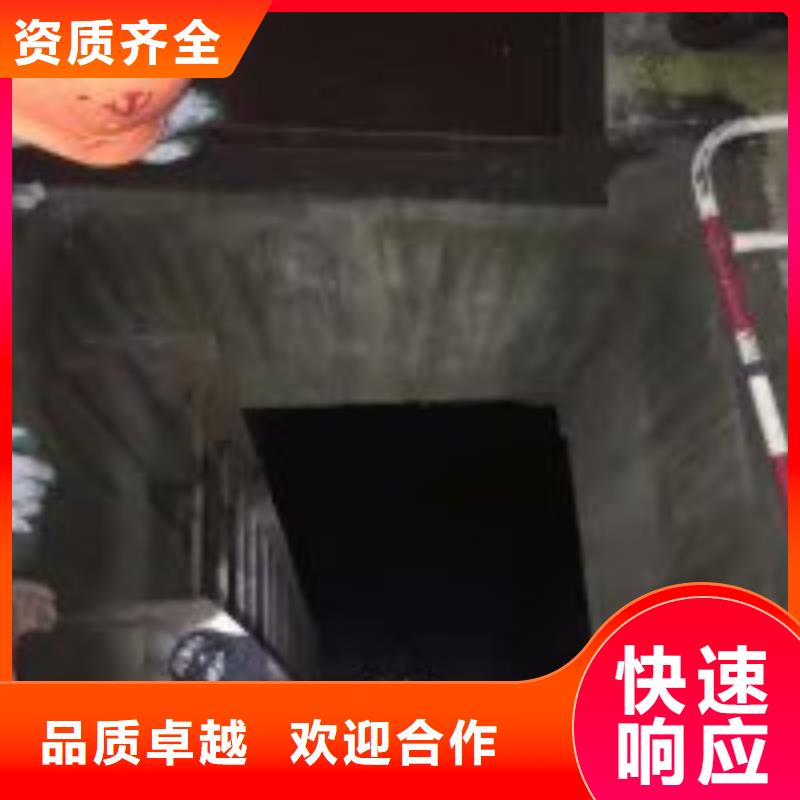 潛水員水下拆除定做價格