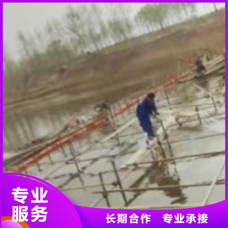 供水管道水下施工