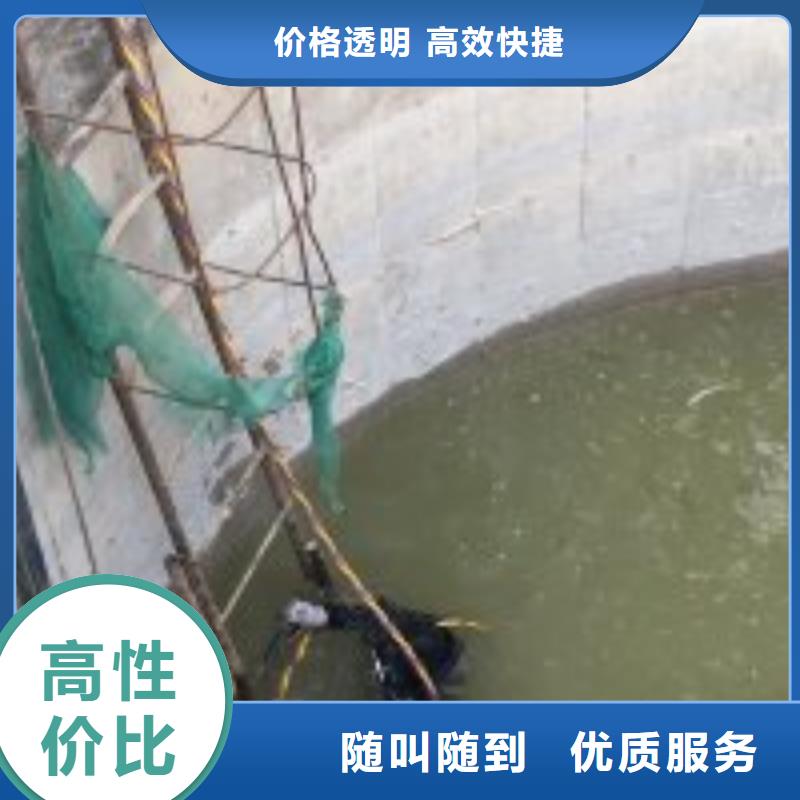 水下涵洞水鬼封堵公司生產廠家-找東泓潛水工程公司