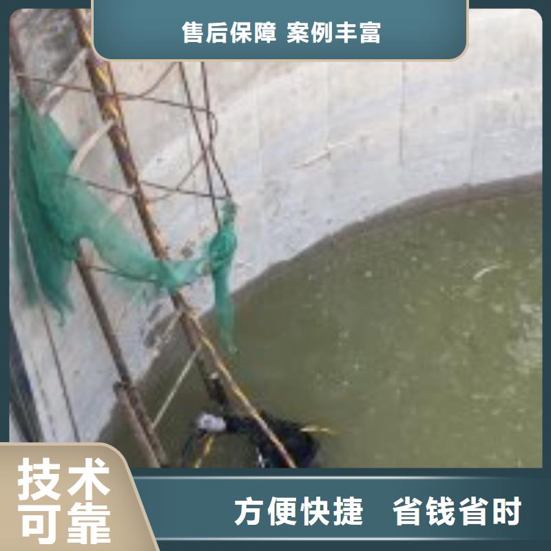 潛水員污水管道砌堵頭-潛水員污水管道砌堵頭量大從優