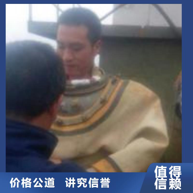 潜水员快速响应