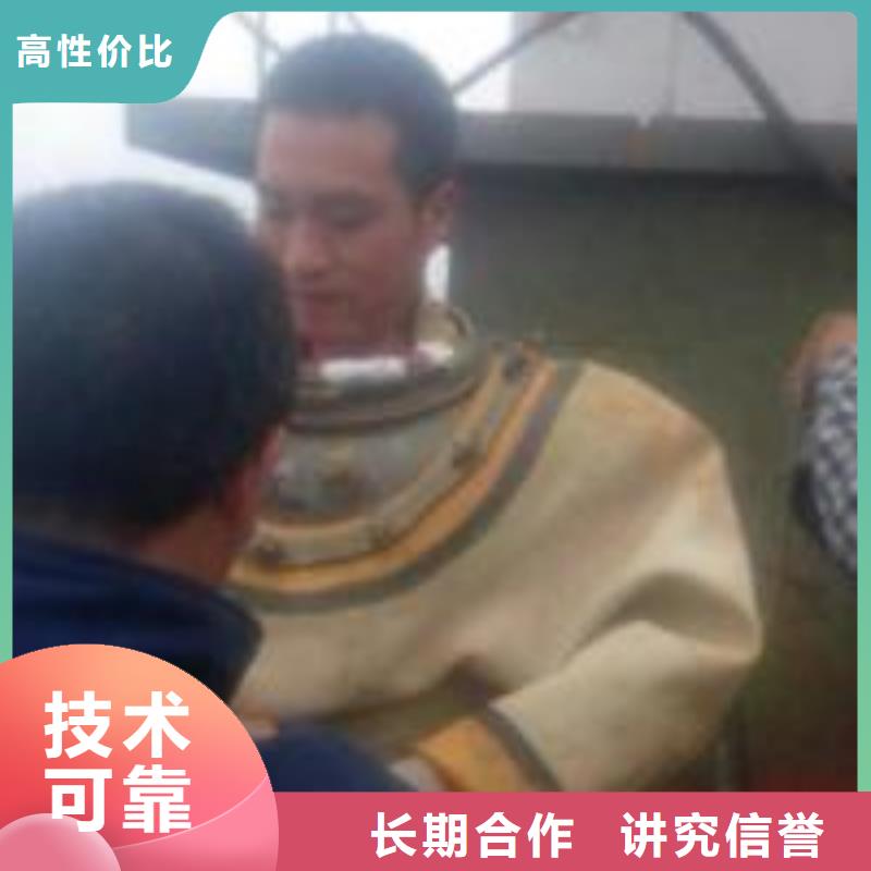 潛水員,水下沉管沉箱施工省錢省時