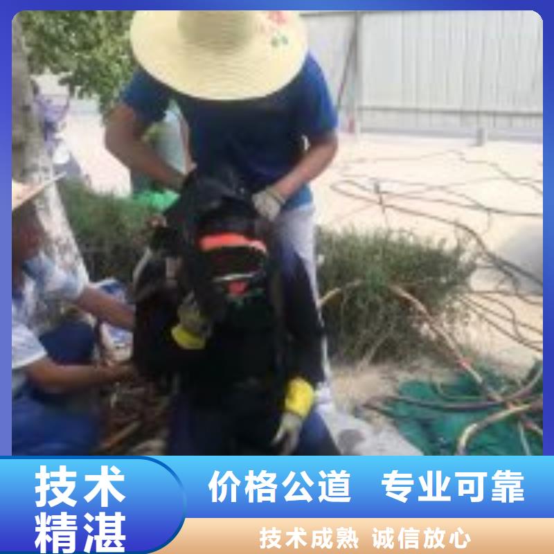 潛水員收費合理
