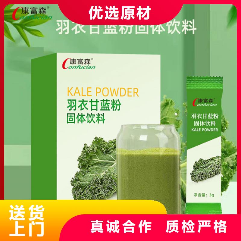 代加工