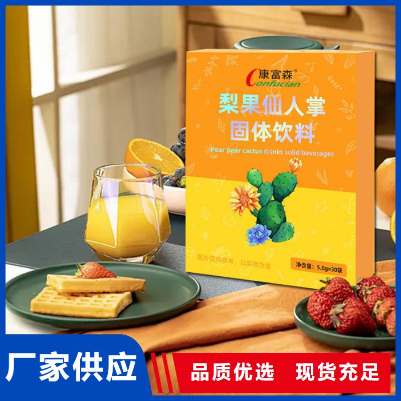 惠來縣代加工