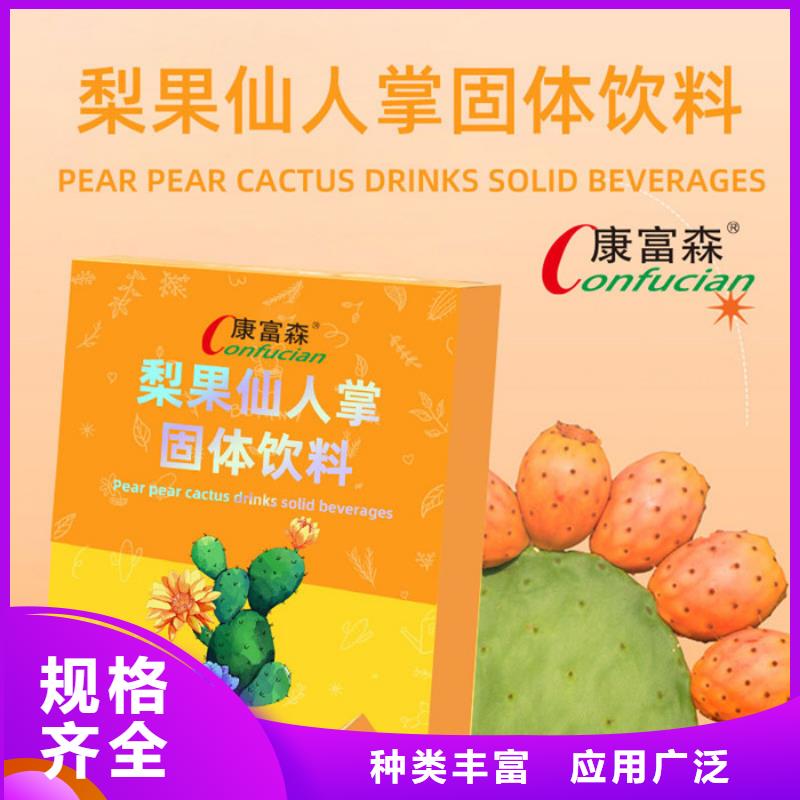 优选：产品供应商