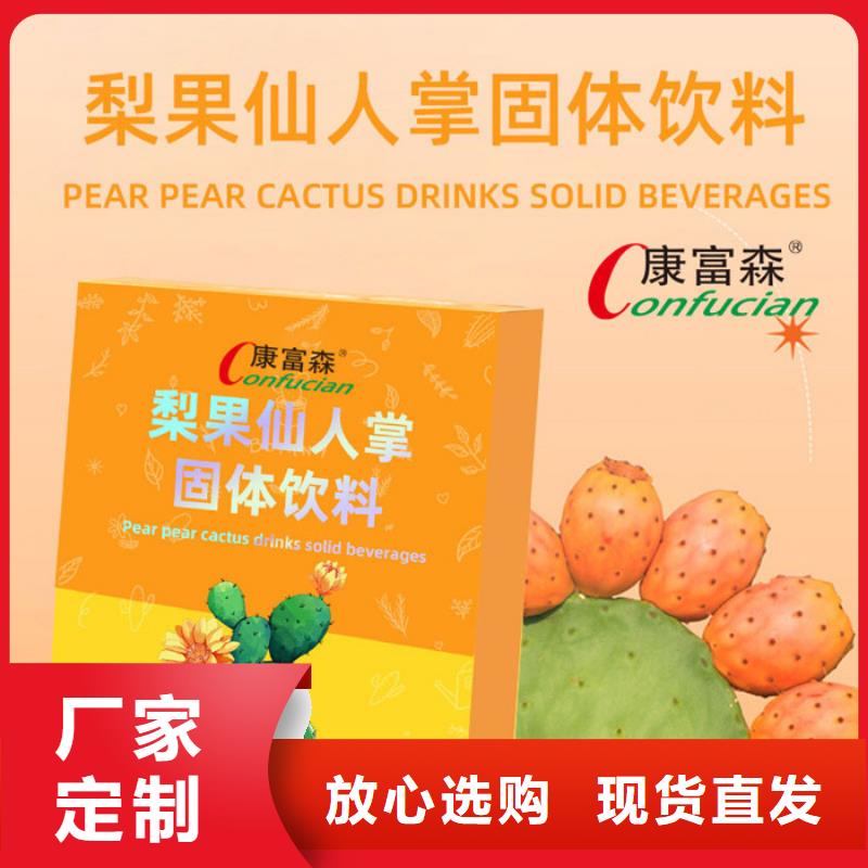 優(yōu)惠的代加工廠家