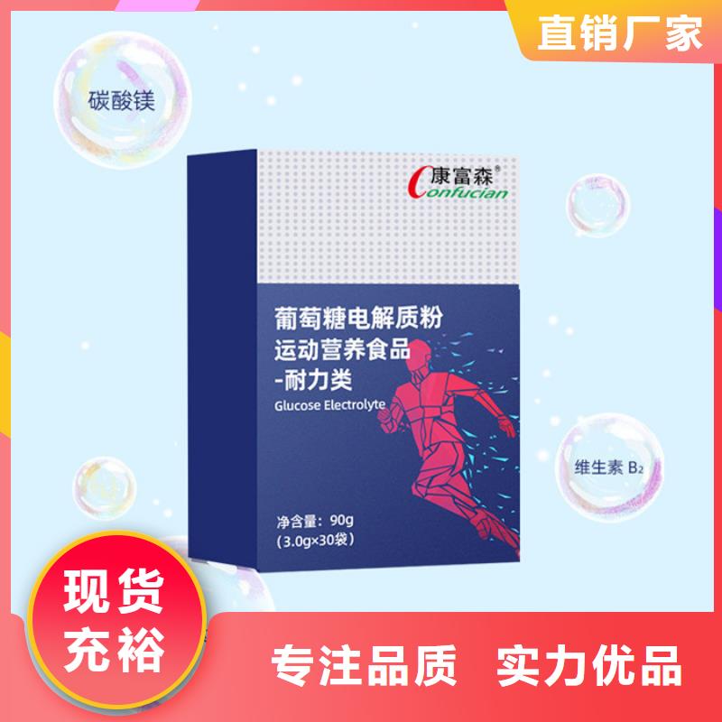 怎么源头好货