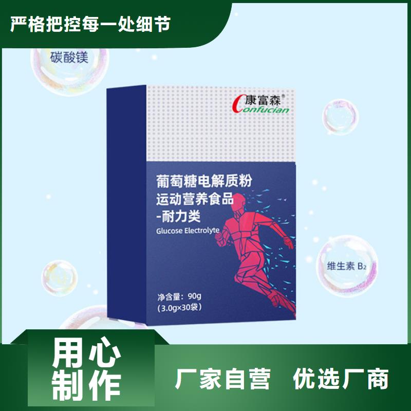壓片糖果廠家不二之選