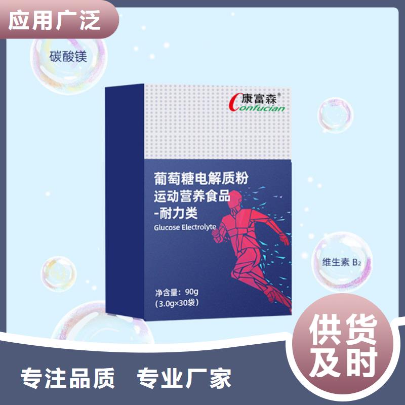 本地壓片糖果