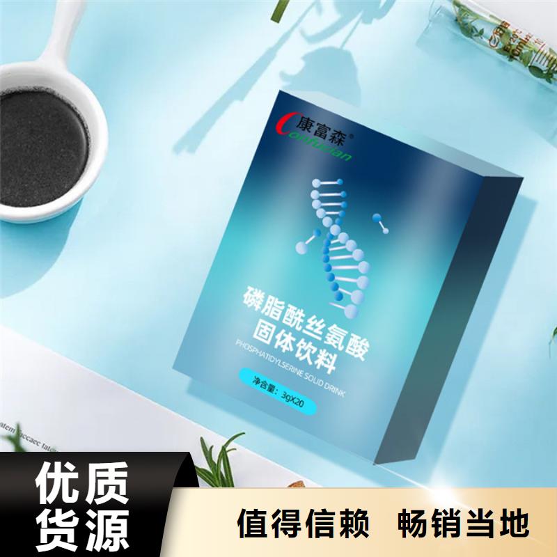 固体饮料视频-固体饮料-康富森生物科技(辽宁省分公司)服务区域沈阳|朝阳|营口|盘锦|丹东