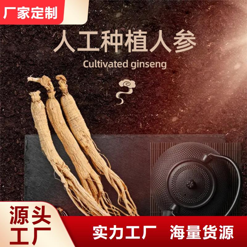 优选：产品供应商