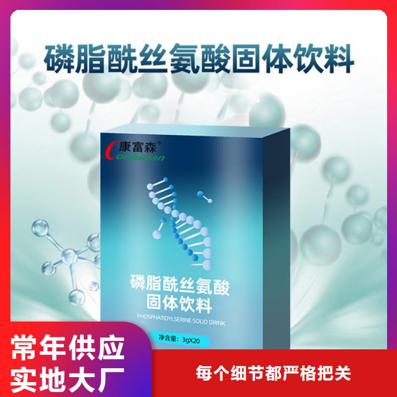 產品包你滿意