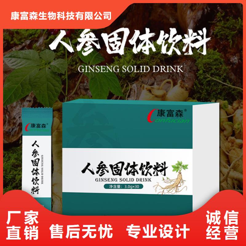 規模大的人參牡蠣廠家