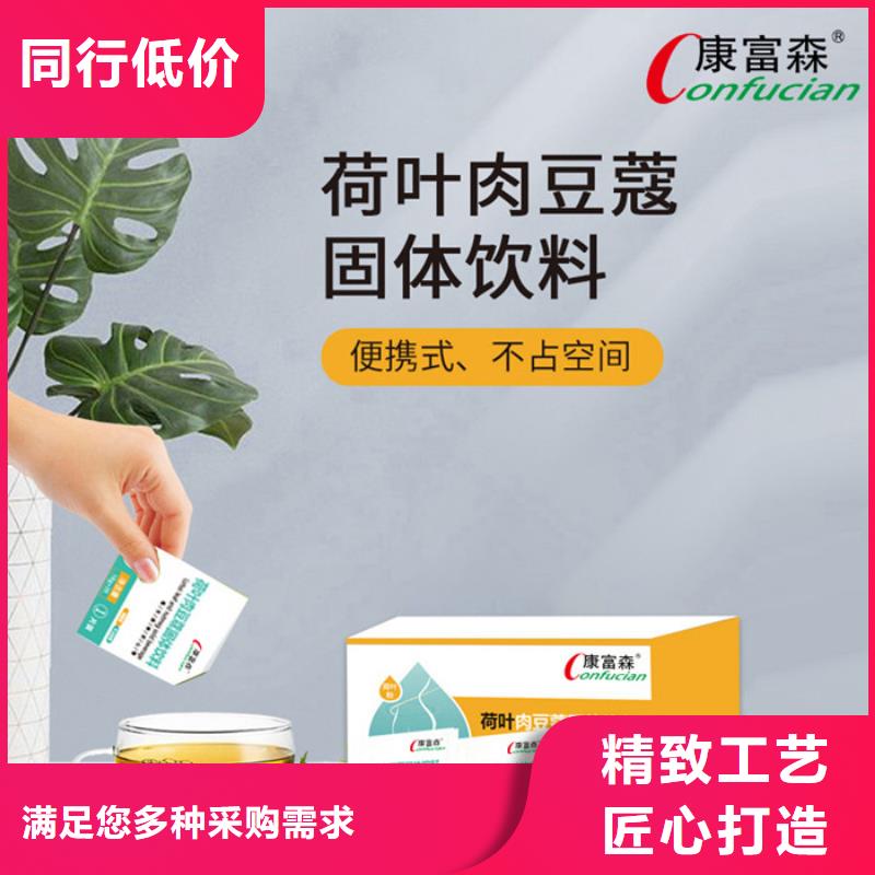 咨询厂家