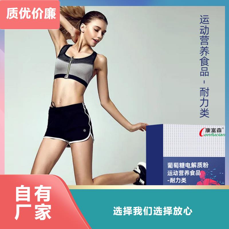 人參牡蠣膏的功效與作用廠家現貨