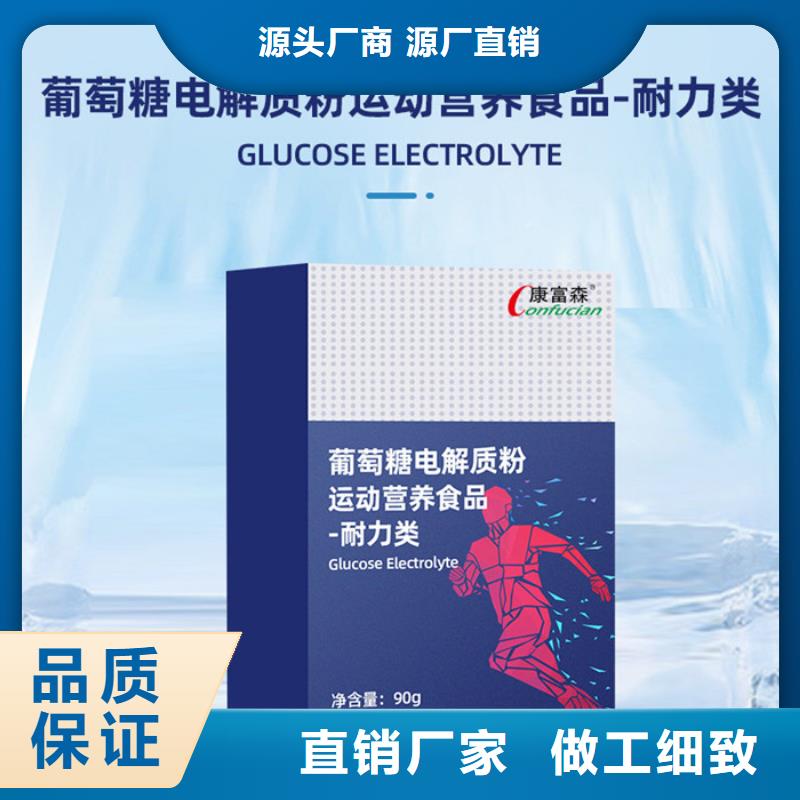 壓片糖果新品促銷