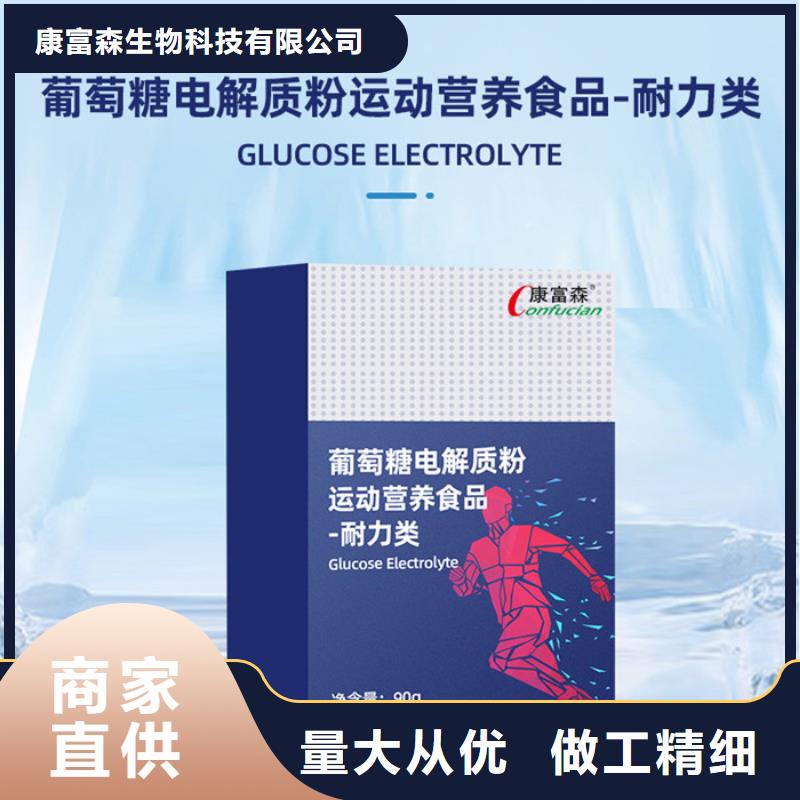 壓片糖果解決方案