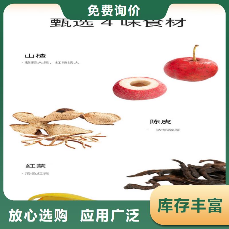 小常識(shí)源頭好貨