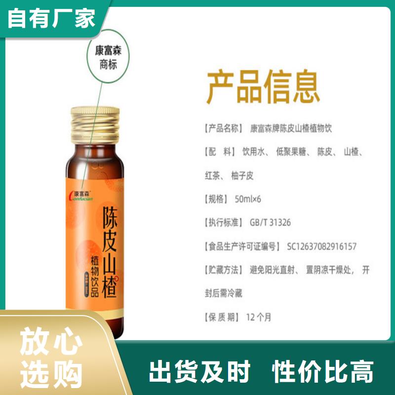 人參牡蠣品質(zhì)保證