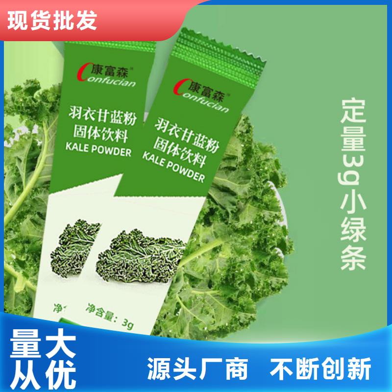 博羅