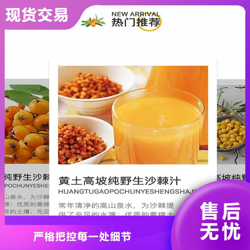 定制價格