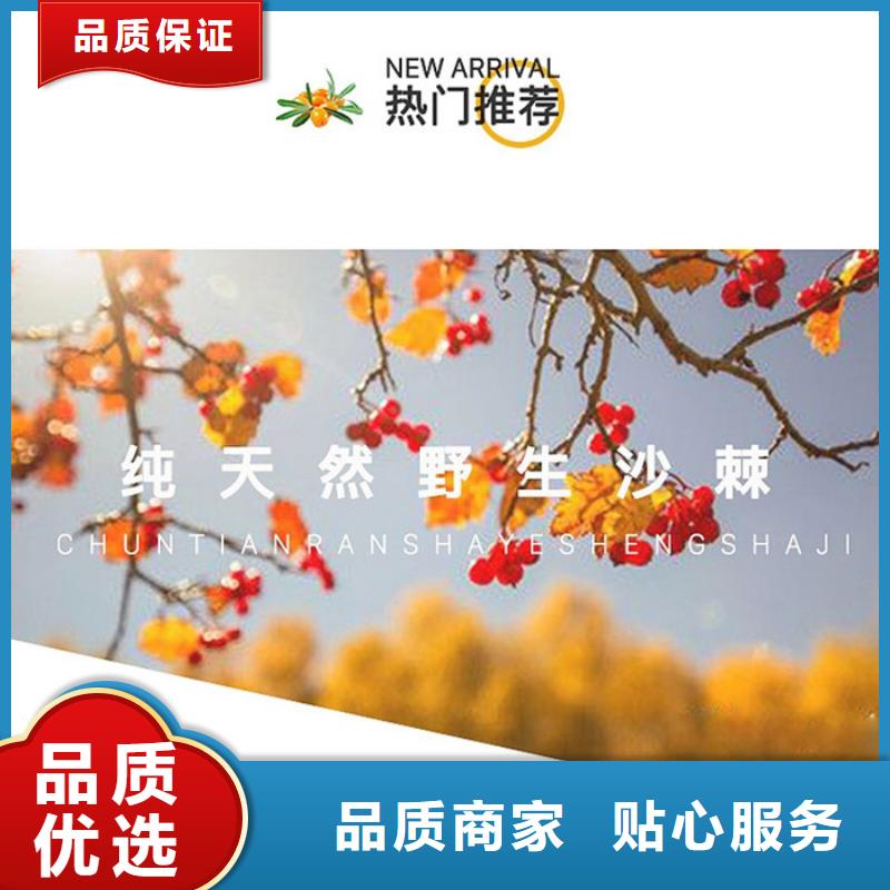 【代加工】,固体饮料专业生产团队由康富森为您
