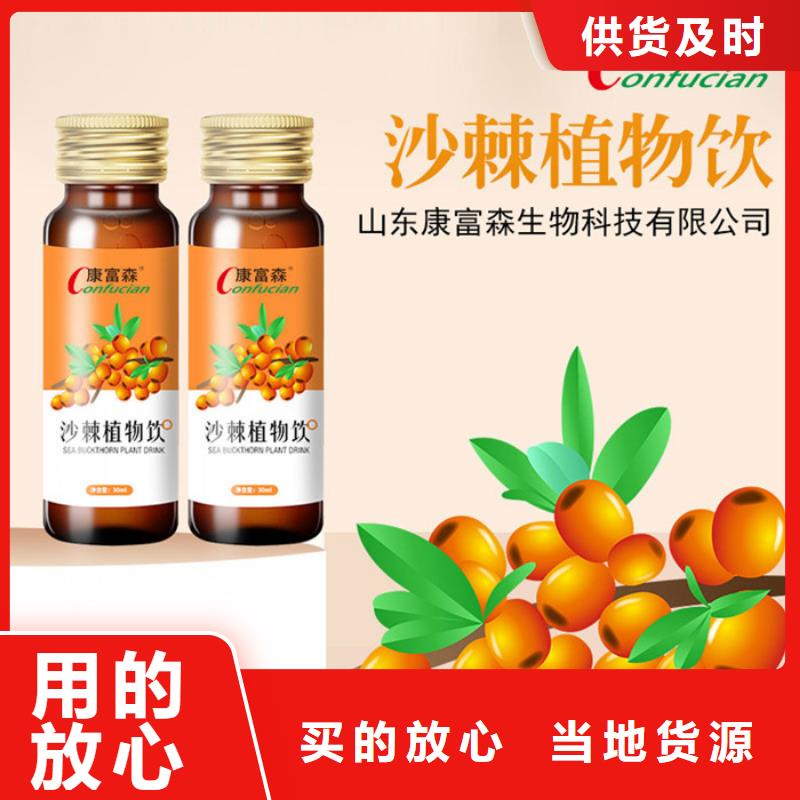 調(diào)理現(xiàn)貨直供