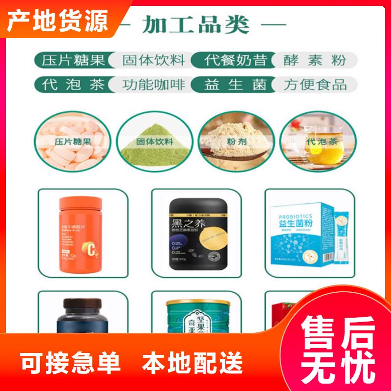 保健养生无中间商
