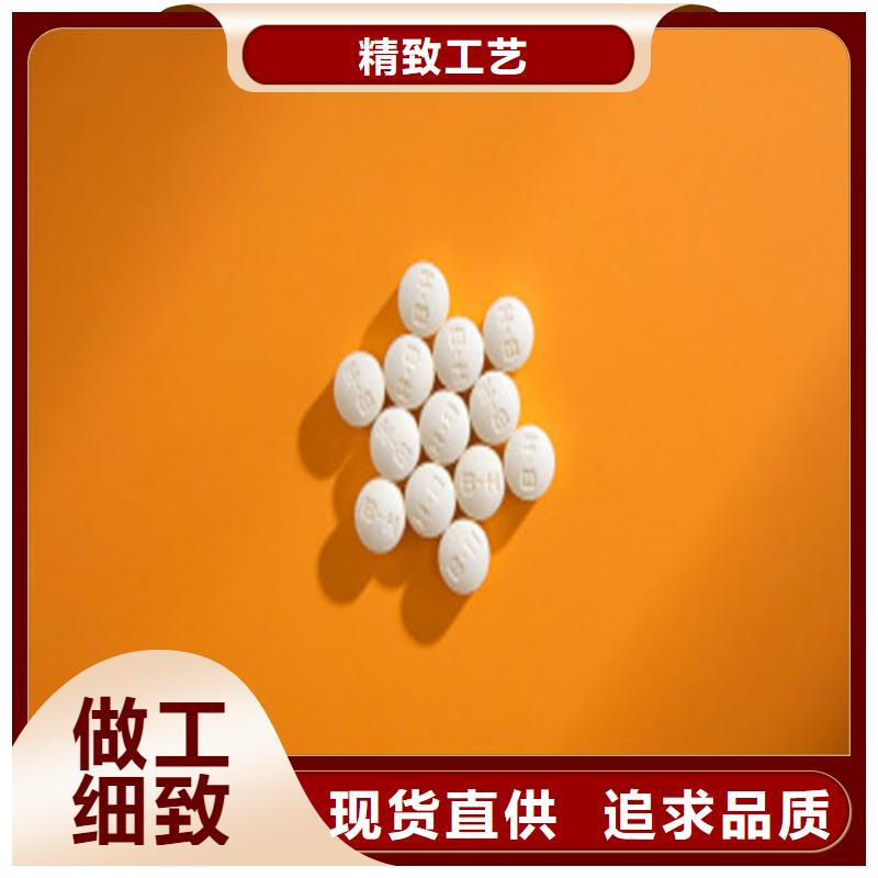固体饮料视频-固体饮料-康富森生物科技(辽宁省分公司)服务区域沈阳|朝阳|营口|盘锦|丹东