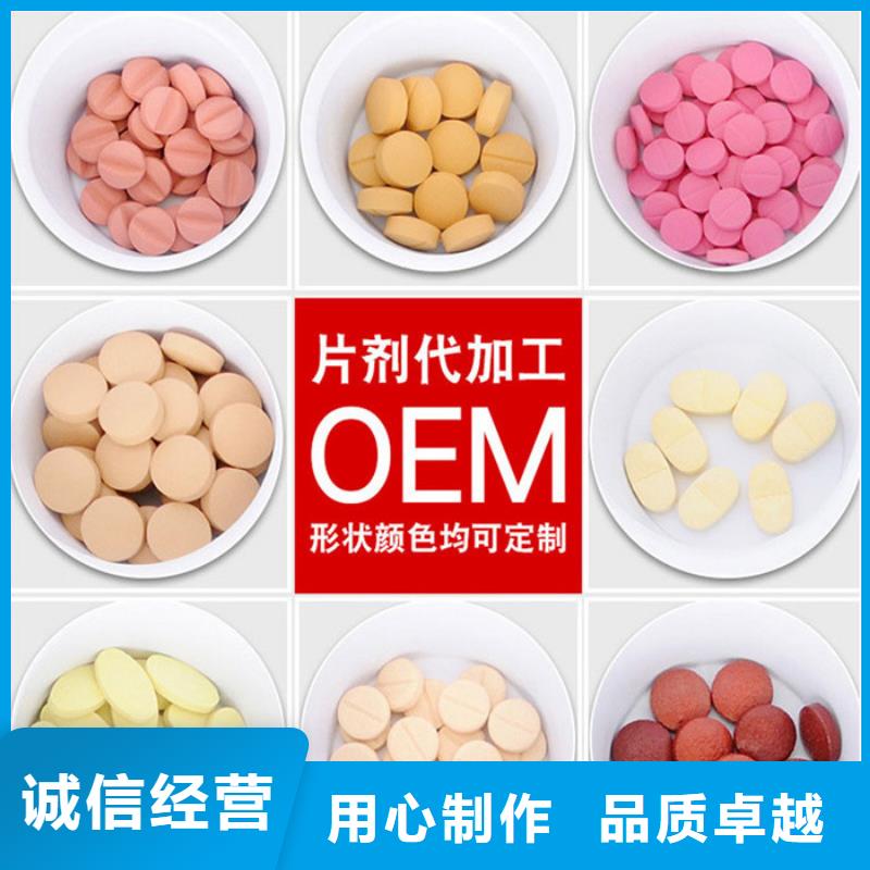 固体饮料康富森【代加工】-压片糖果 N年专注