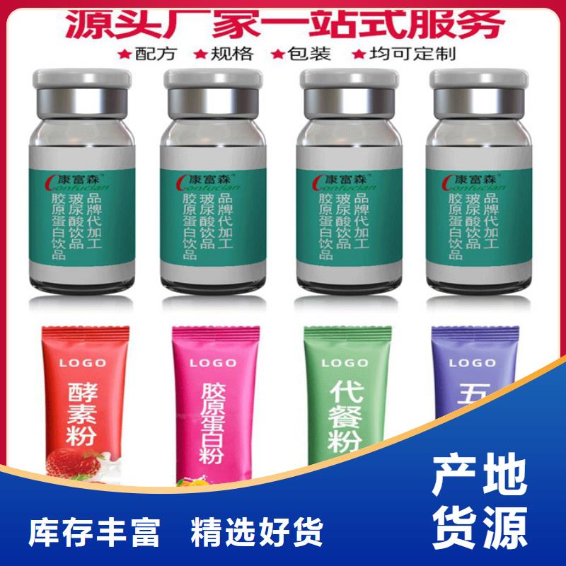 关于的好方法品质放心
