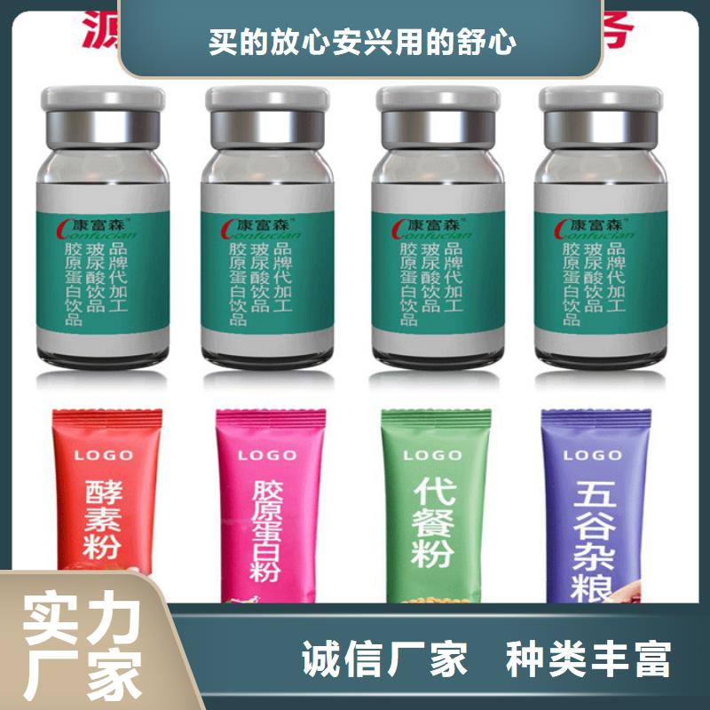 OEM代工廠口碑好