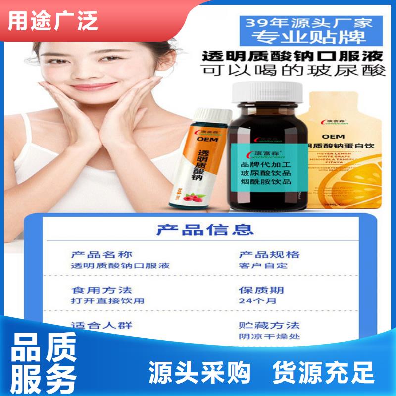 定制價格