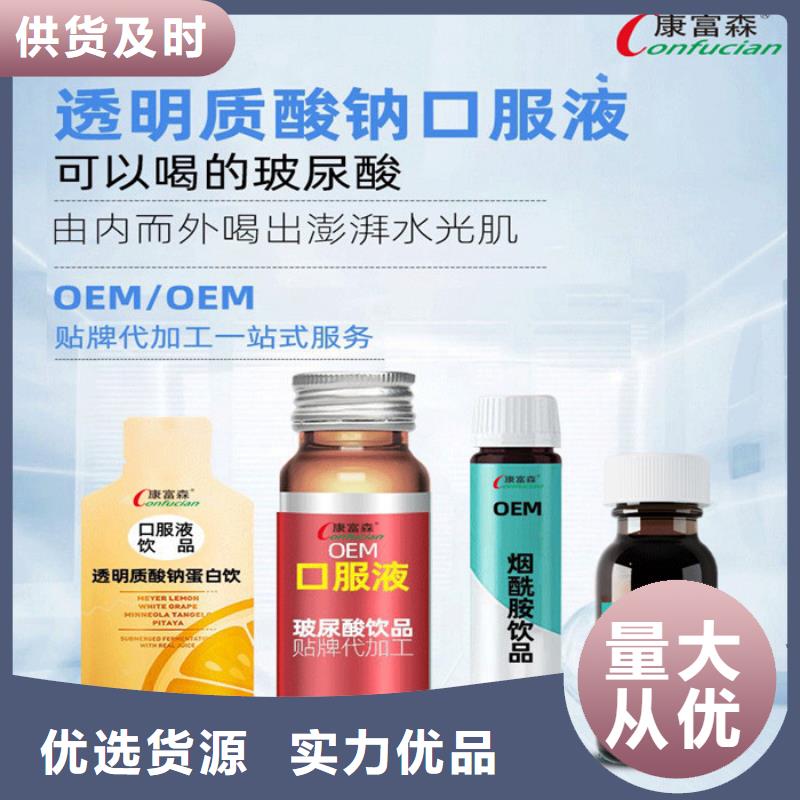 关于的好方法品质放心