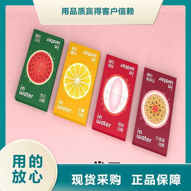 產品生產流程