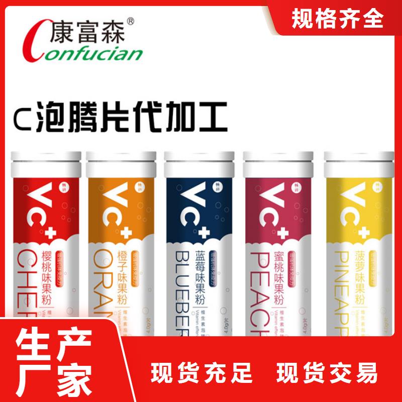 代加工實體大廠