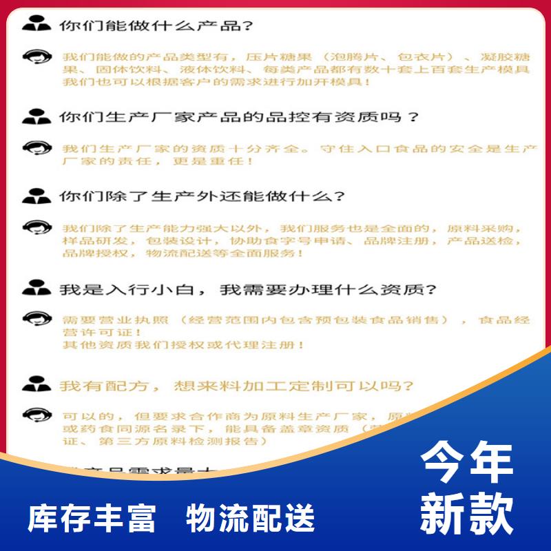 口碑好的人參牡蠣壓片糖果公司