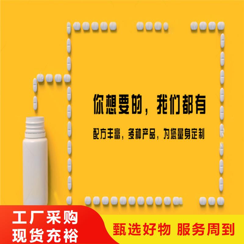 源头工厂【代加工】-片剂快速生产