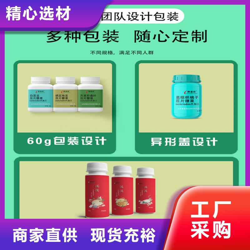 源头工厂【代加工】-片剂快速生产