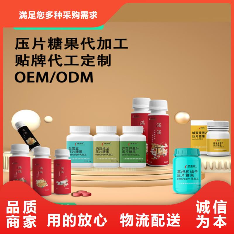 產品包你滿意