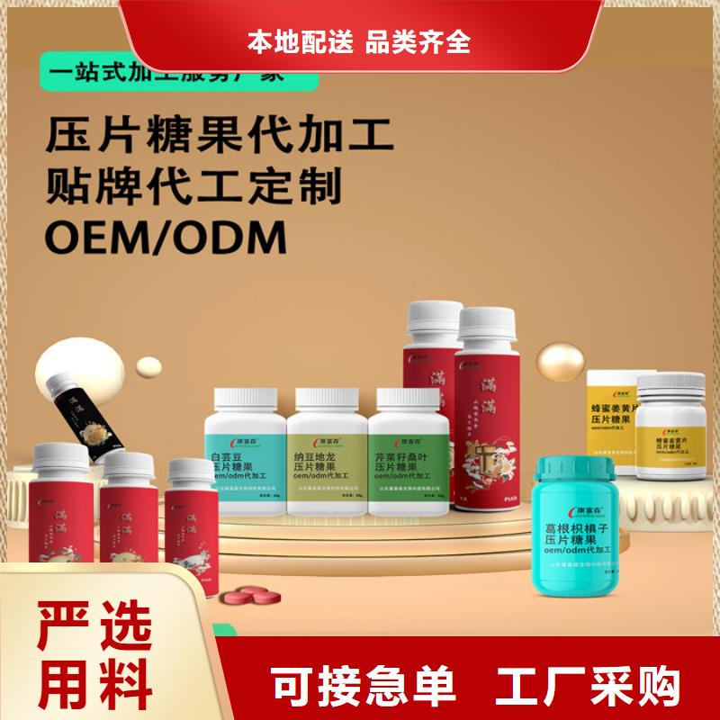 人參牡蠣瑪咖片的作用規格