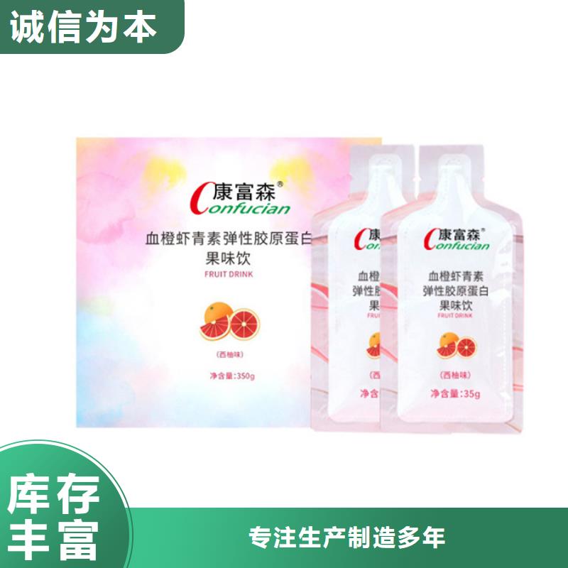 怎么源头好货