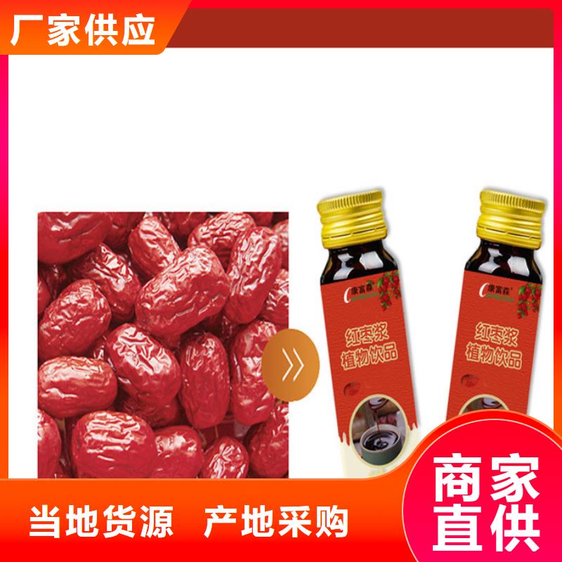 我想做代加工怎么找廠家良心廠家