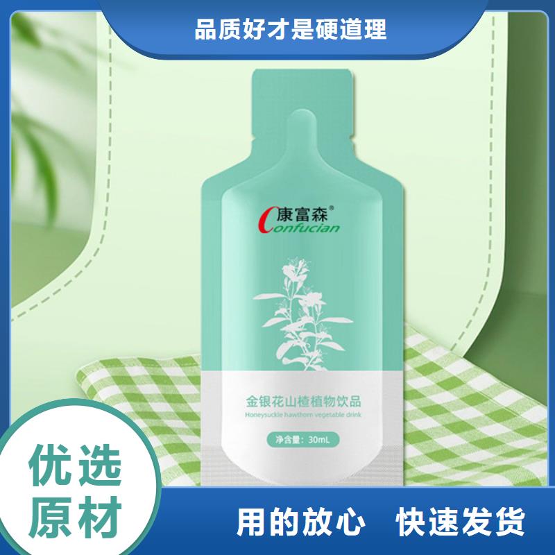 固体饮料视频-固体饮料-康富森生物科技(辽宁省分公司)服务区域沈阳|朝阳|营口|盘锦|丹东