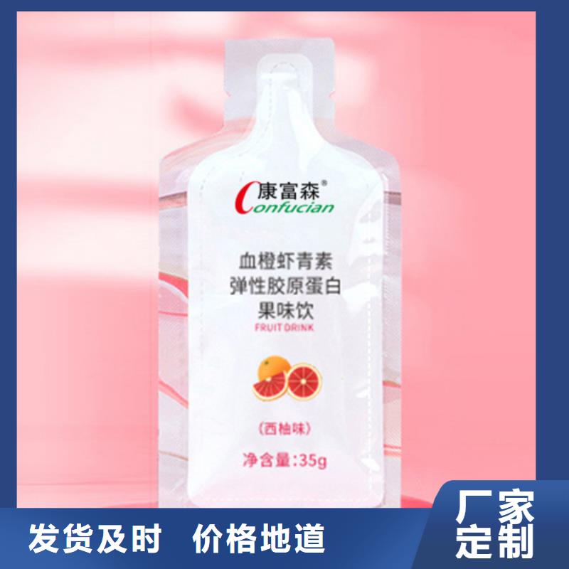 正規(guī)保健藥品直供廠家