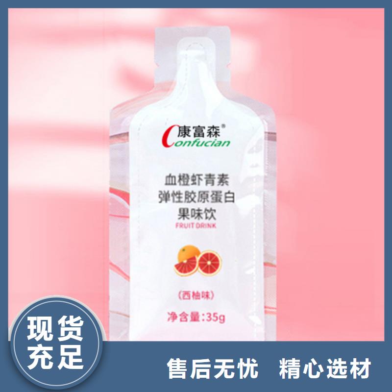 固体饮料视频-凉山市固体饮料-【此地】可服务区域西昌|会理|资阳|宜宾|德阳|泸州