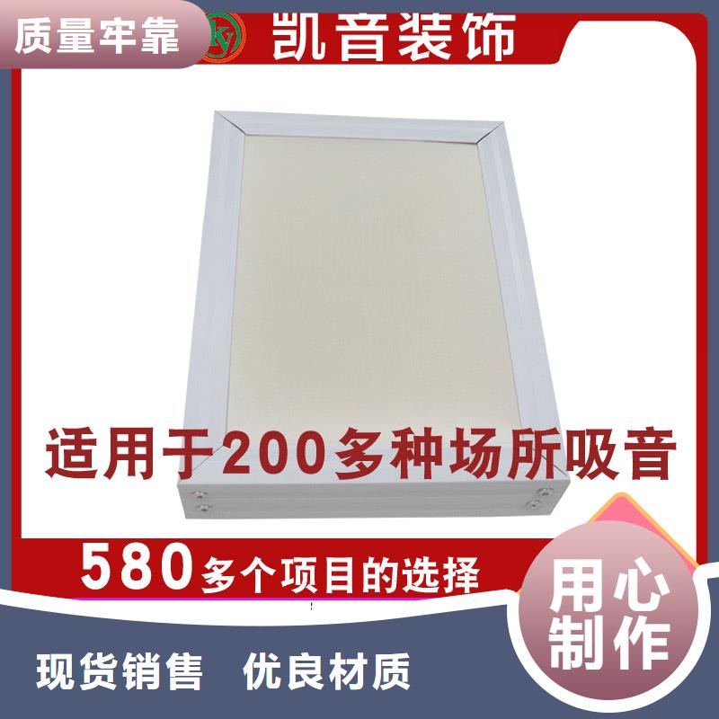 礼堂教堂50空间吸声体_空间吸声体厂家