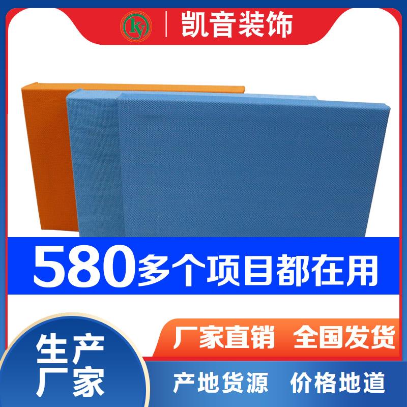 歌劇院吸聲體吊裝模塊_空間吸聲體廠家