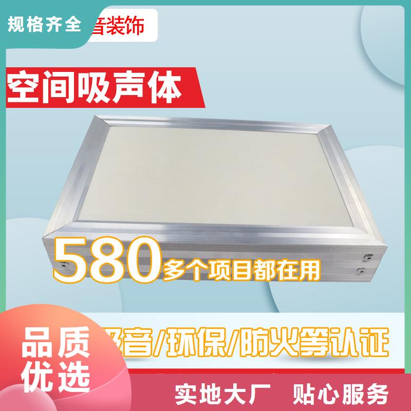 游泳館空間吸聲體_空間吸聲體價格